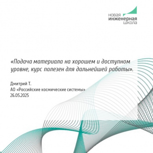 Приборы СВЧ диапазона. Устройство, средства и методы измерения